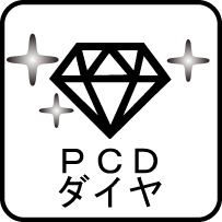 PCDダイヤ