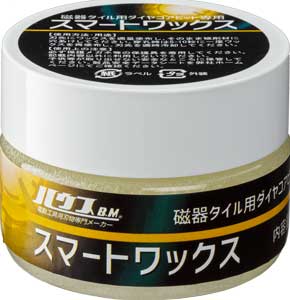 磁器タイル用ダイヤコアビット | 製品情報 | ハウスビーエム