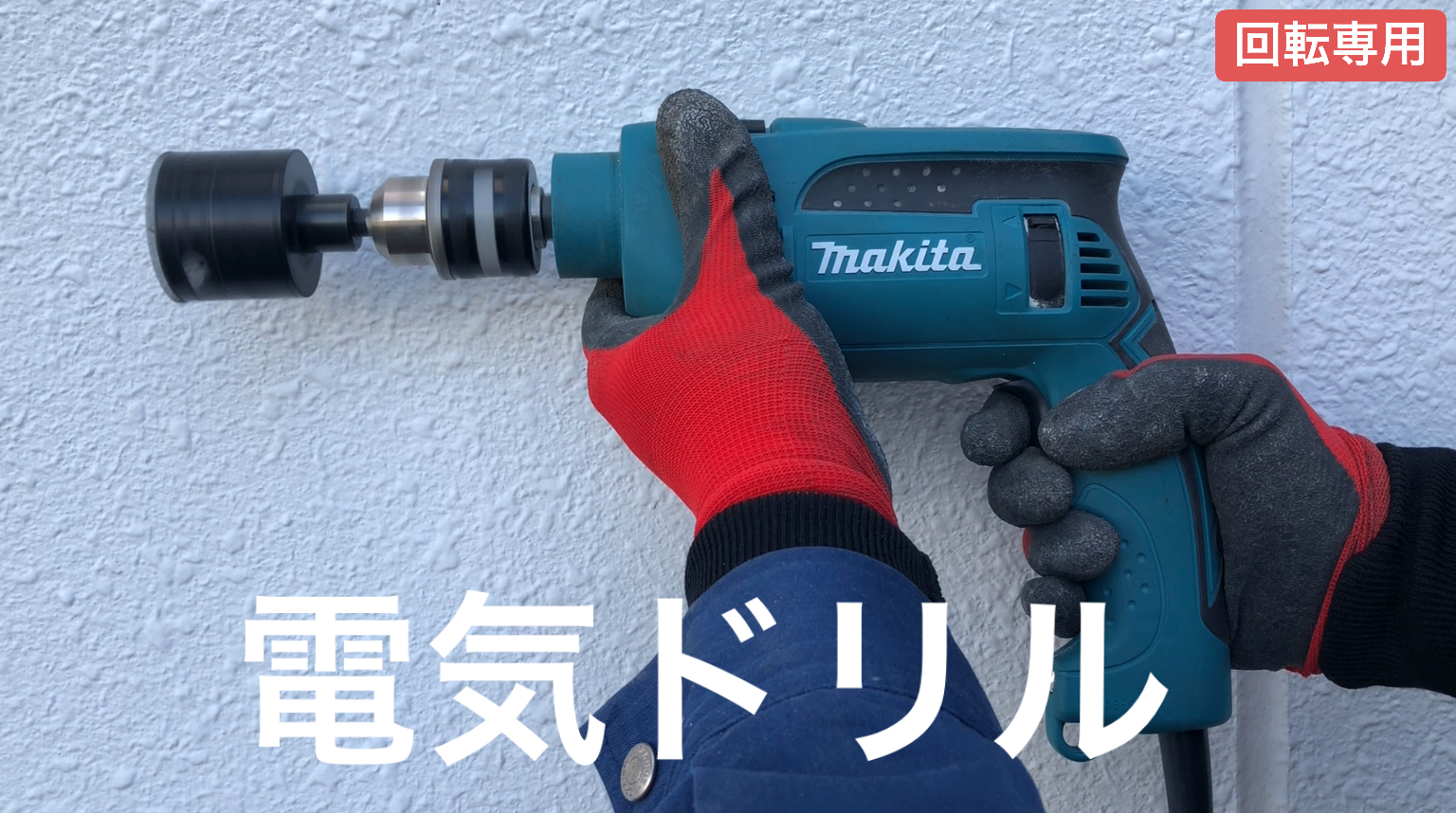 磁器タイル用ダイヤコアビット | 製品情報 | ハウスビーエム