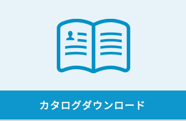 ホールソーカタログのダウンロード