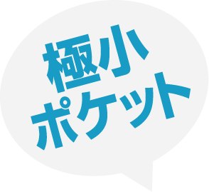 内装デンマルホーローキッチンパネル用チップソーの特徴