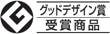 コアドリル用クリーンダストカバーのグッドデザイン賞