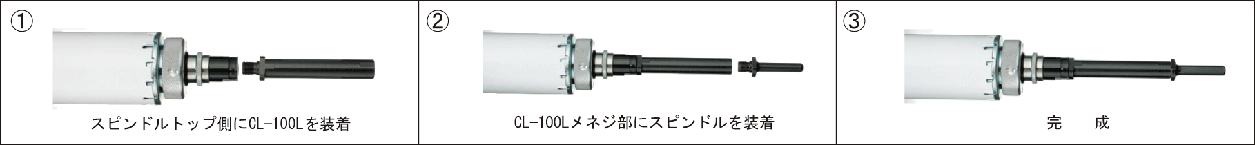 延長ロッド | 製品情報 | ハウスビーエム