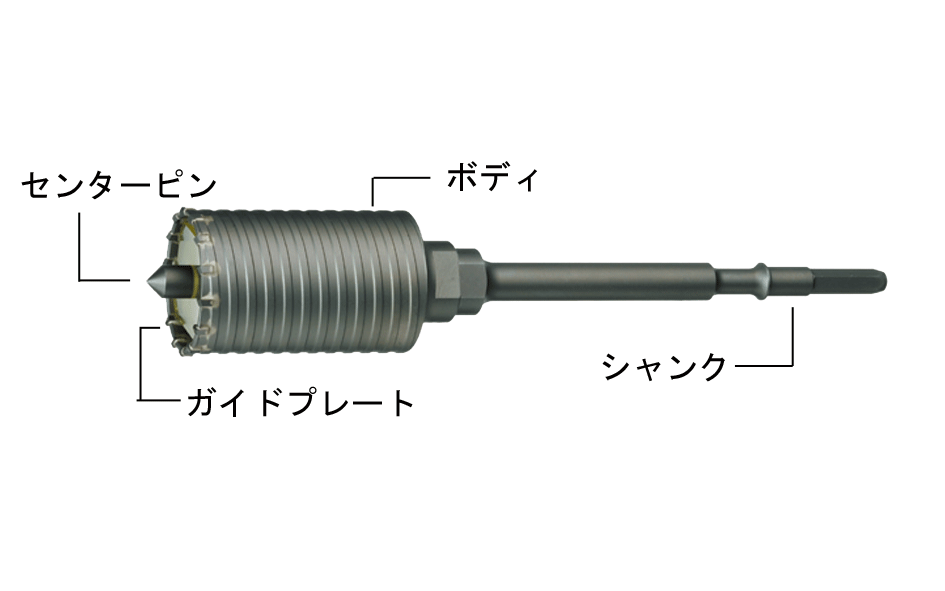 ハンマーコアドリル | 製品情報 | ハウスビーエム