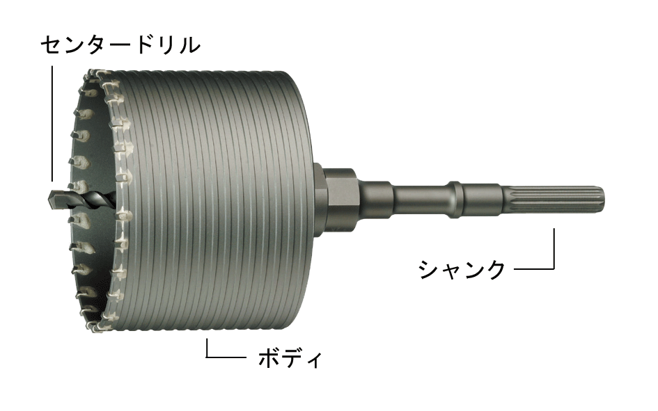 塩ビ管用コアドリル用替ボディ170Φ ABB-170 ハウスビーエム